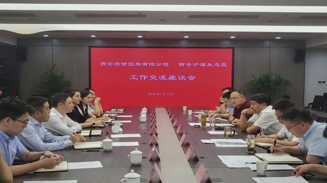 公司赴浐灞生態區登門拜訪 共促生態發展新格局