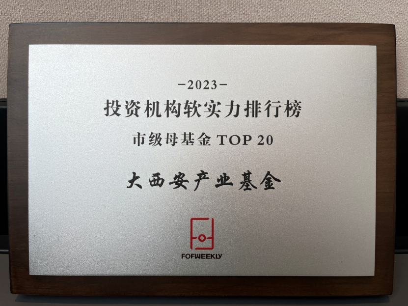 上榜TOP20！