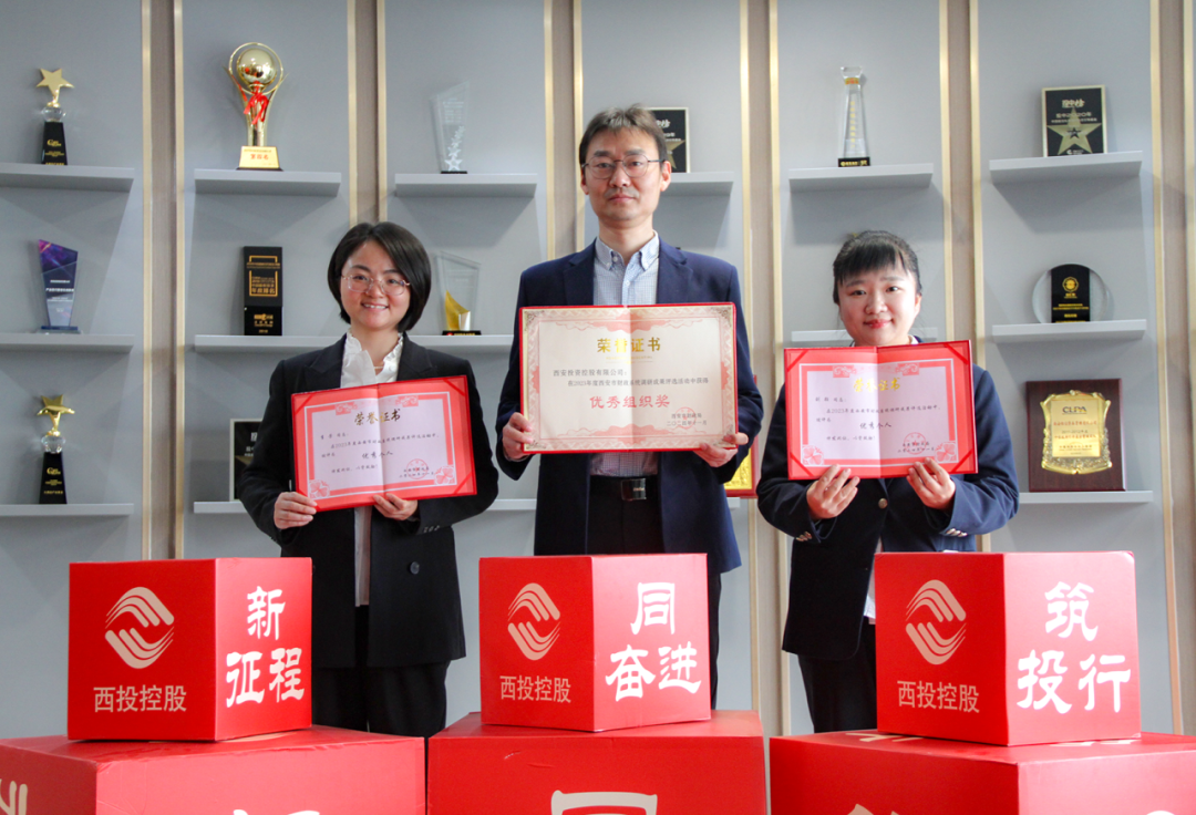 喜報 || 西安投資控股在全市財政系統優秀調研成果評選活動中榮獲佳績