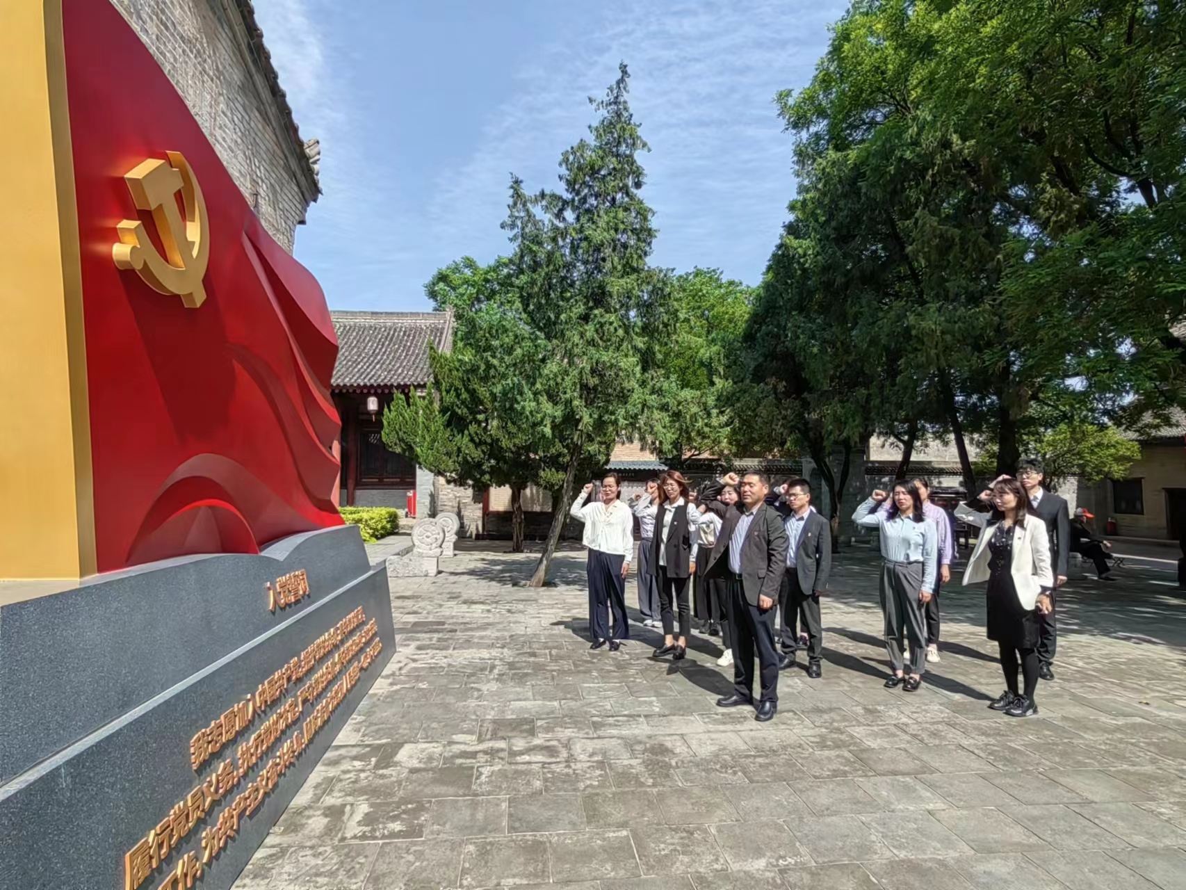 “重溫紅色歲月，弘揚革命精神” ——人力資源中心支部暨投資管理部黨支部主題聯合黨日活動