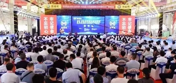 煤機新突破！8.8米超大采高智能化采煤機出廠！